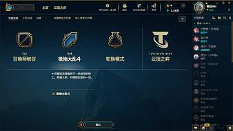 笑嘆Mh英雄聯(lián)盟直播_笑嘆Mh視頻直播 - 虎牙直播
