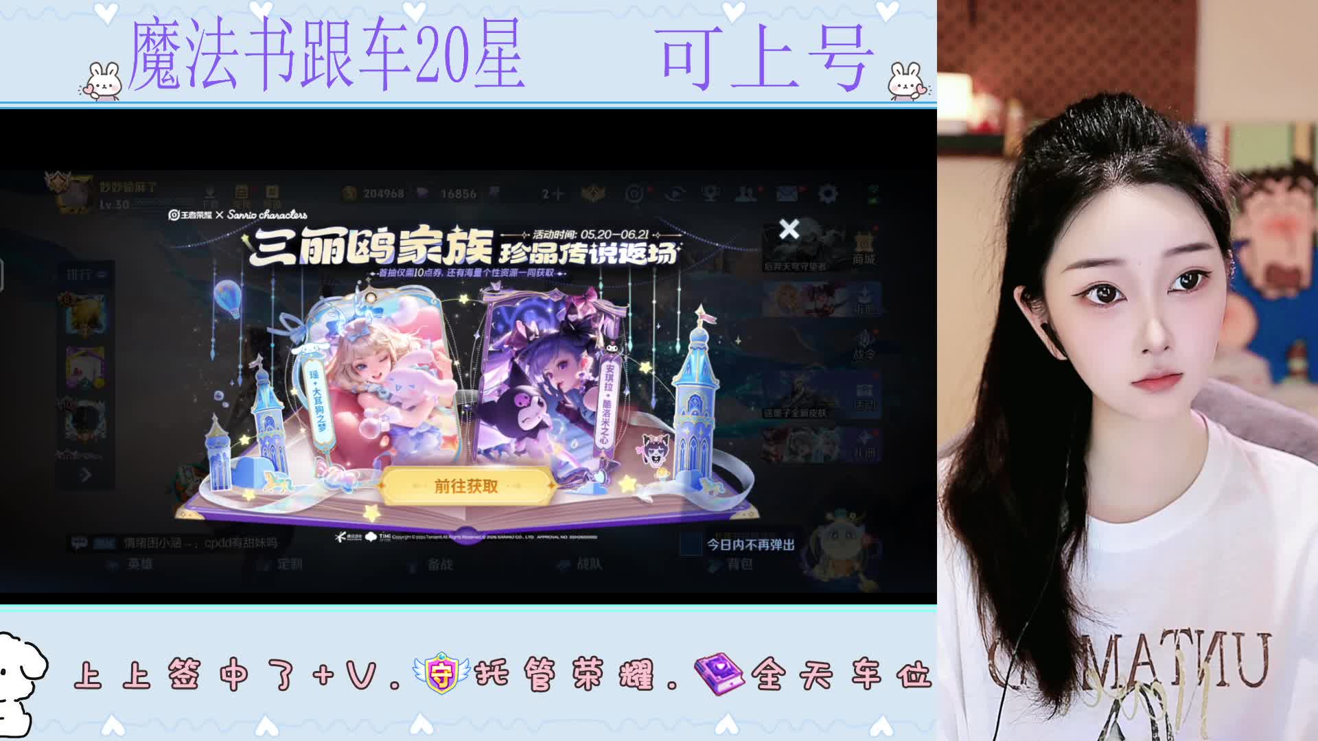 输了包星，不想打交给我