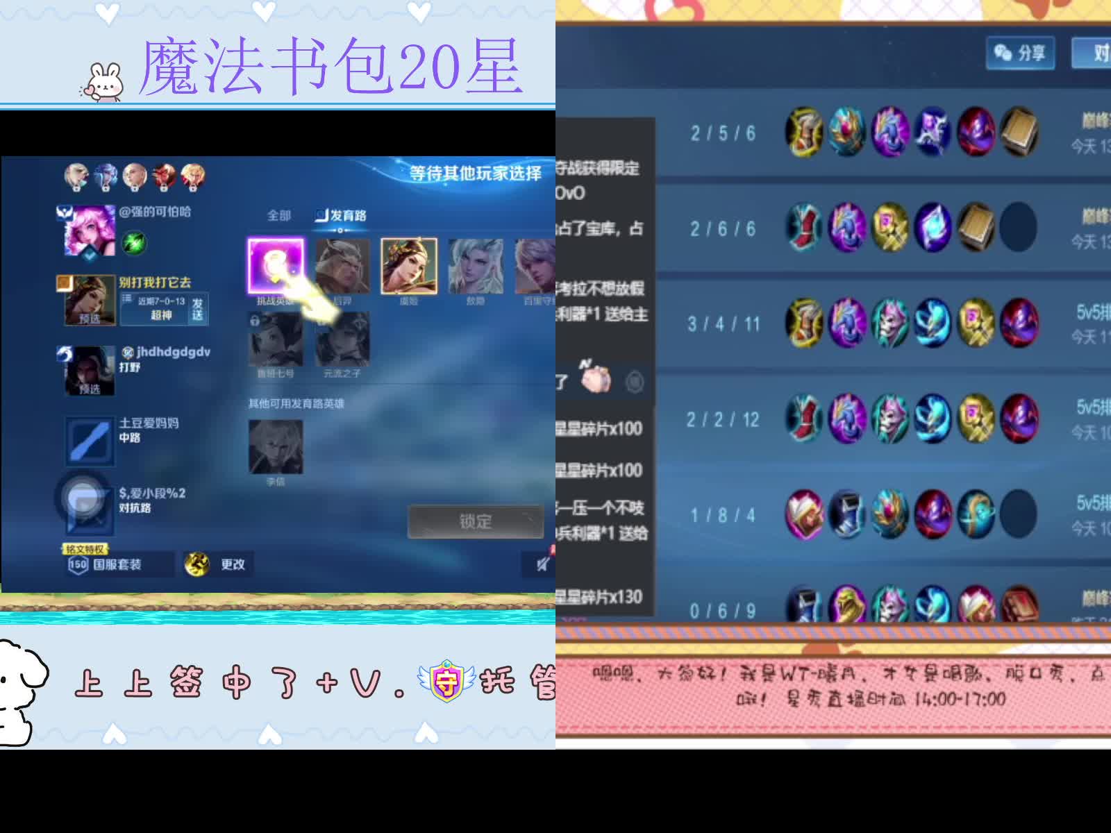 输了包星，不想打交给我