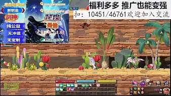 第二次綜彩虹島Online直播_第二次綜視頻直播 - 虎牙直播