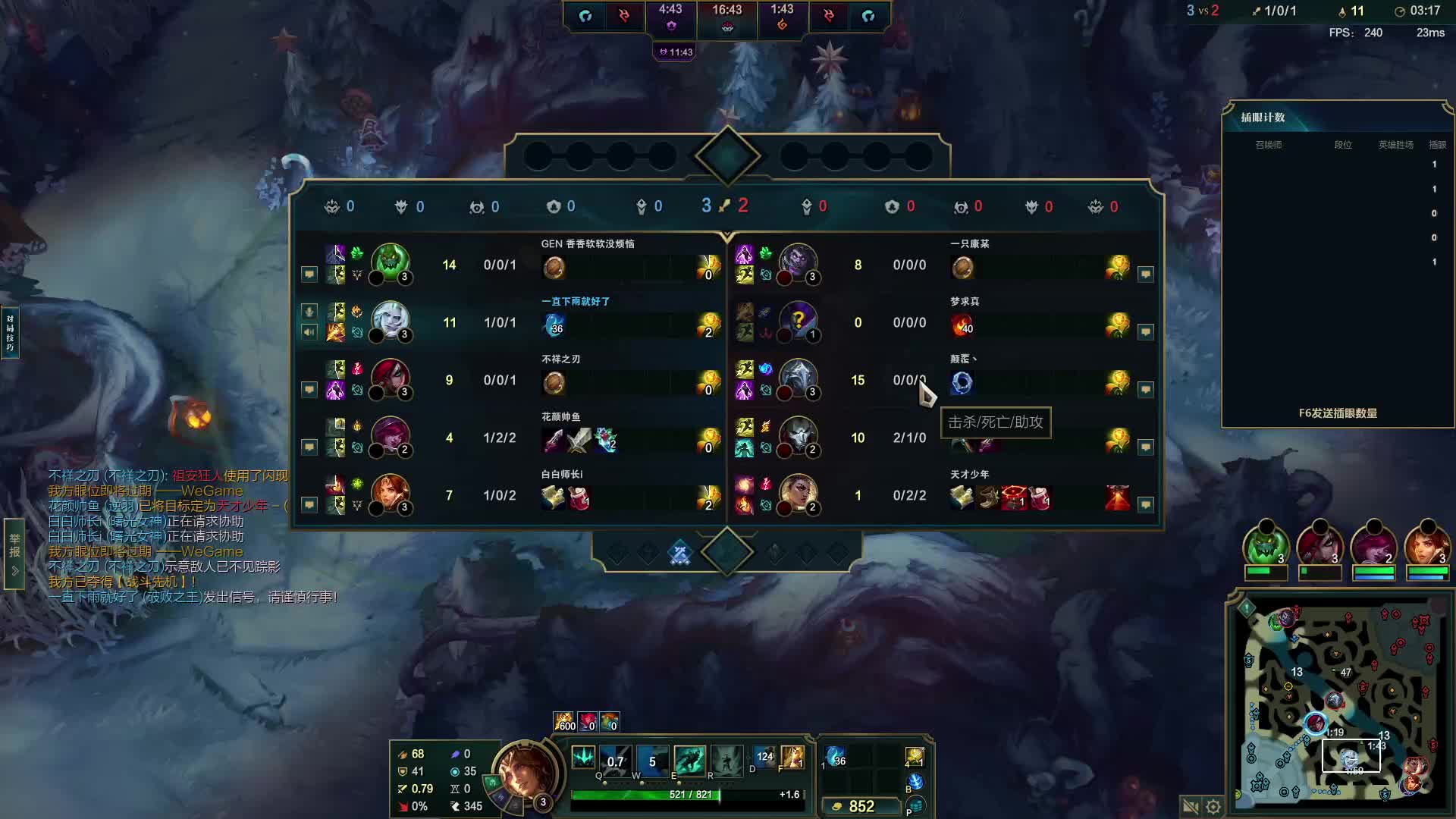 峡谷大师钻石千珏 看我游龙！