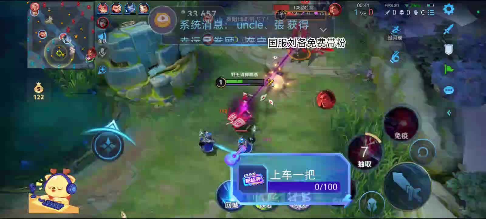 改版后的刘备太强了免费带粉