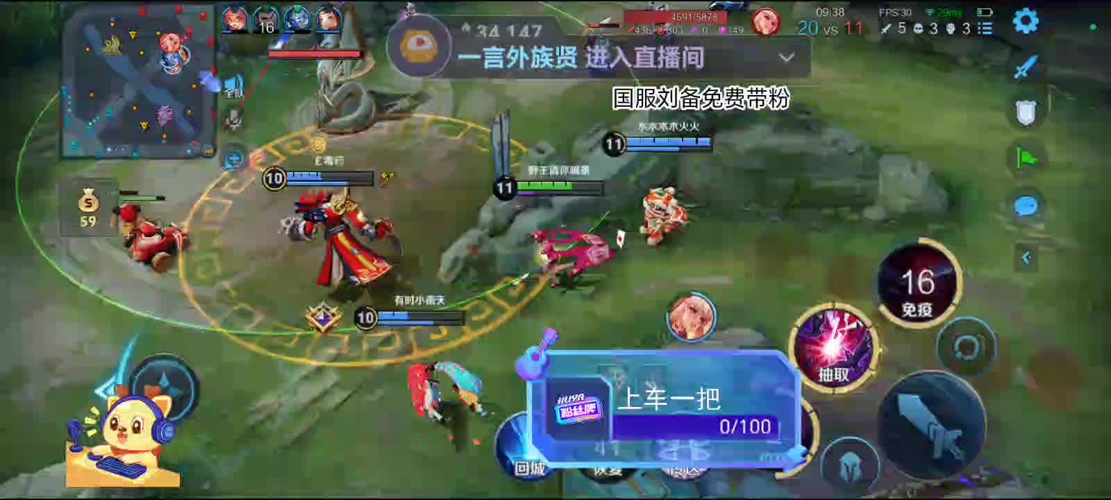 改版后的刘备太强了免费带粉