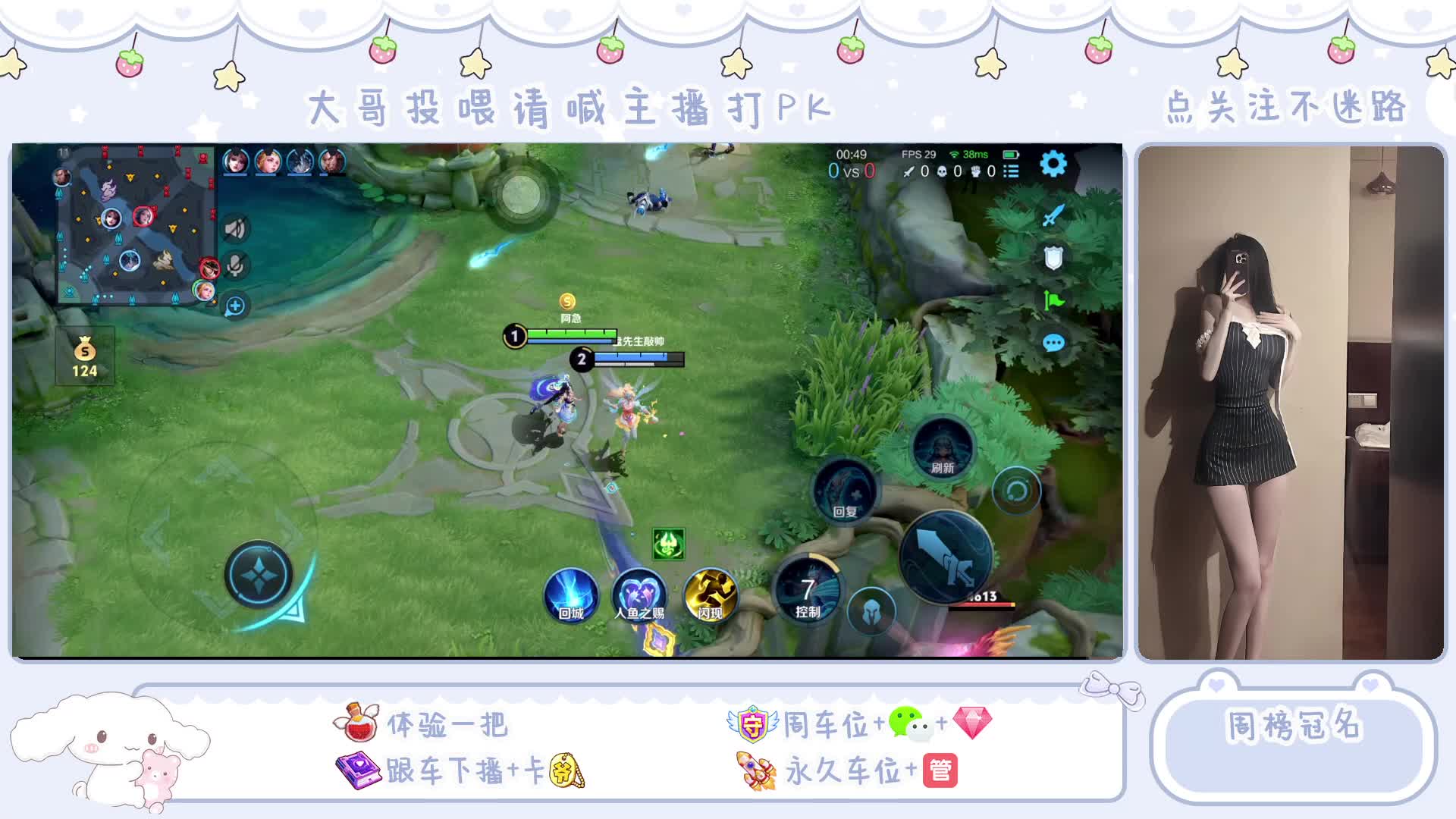 【东北温柔一姐】卡牌带粉上车~