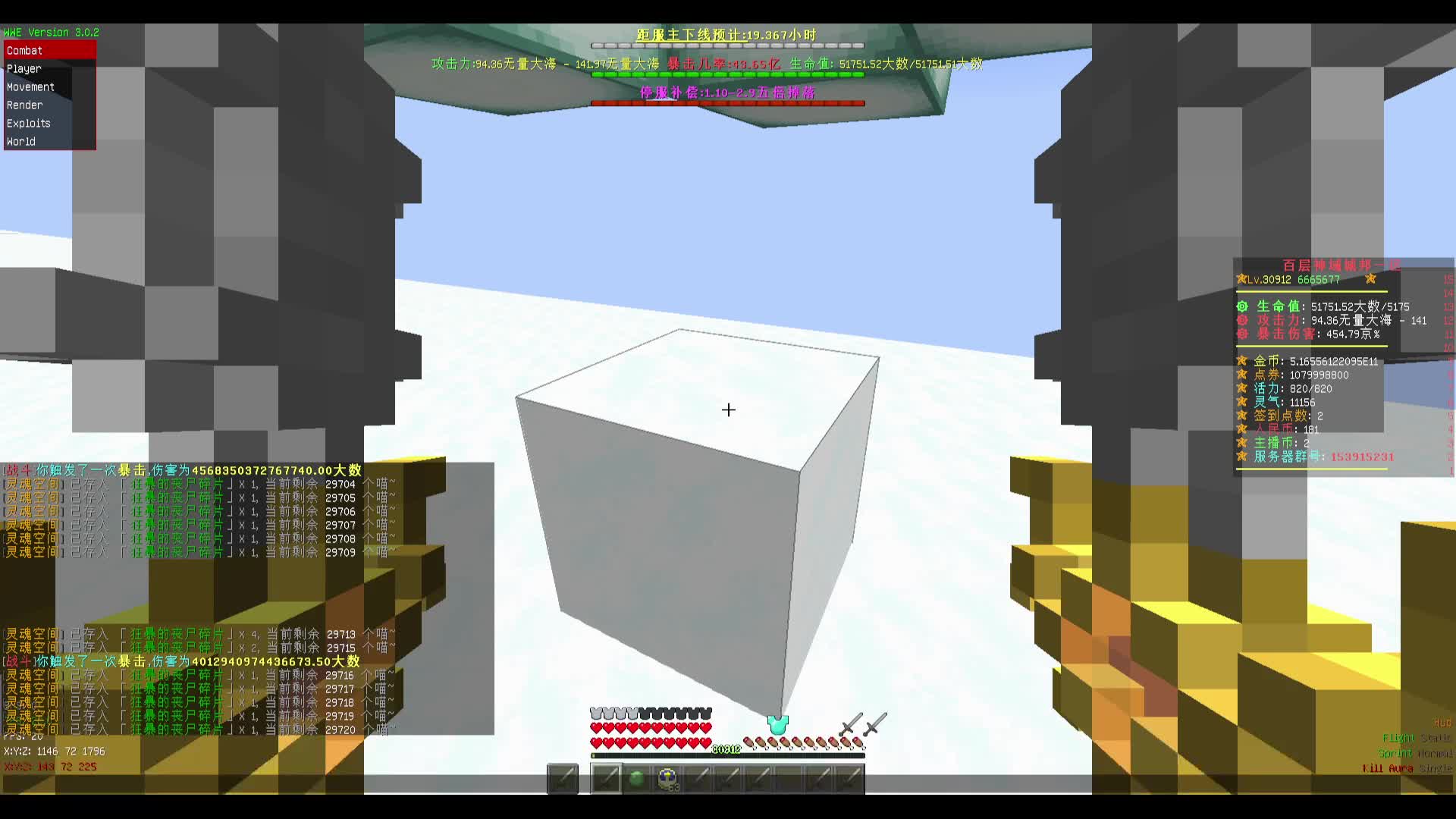 百层神域速速来玩