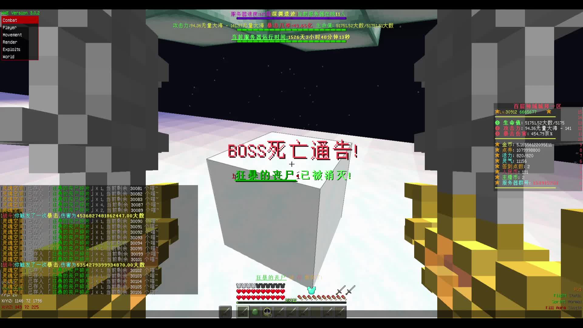 百层神域速速来玩