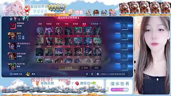 夢(mèng)境-雨濛【Lucky】王者榮耀直播_夢(mèng)境-雨濛【Lucky】視頻直播 - 虎牙直播