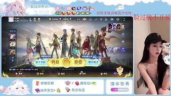 夢境-洛汐【Lucky】王者榮耀直播_夢境-洛汐【Lucky】視頻直播 - 虎牙直播