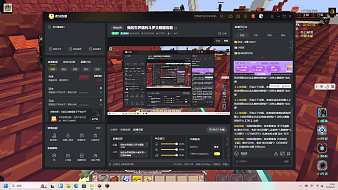 BaiYu白宇我的世界直播_BaiYu白宇視頻直播 - 虎牙直播
