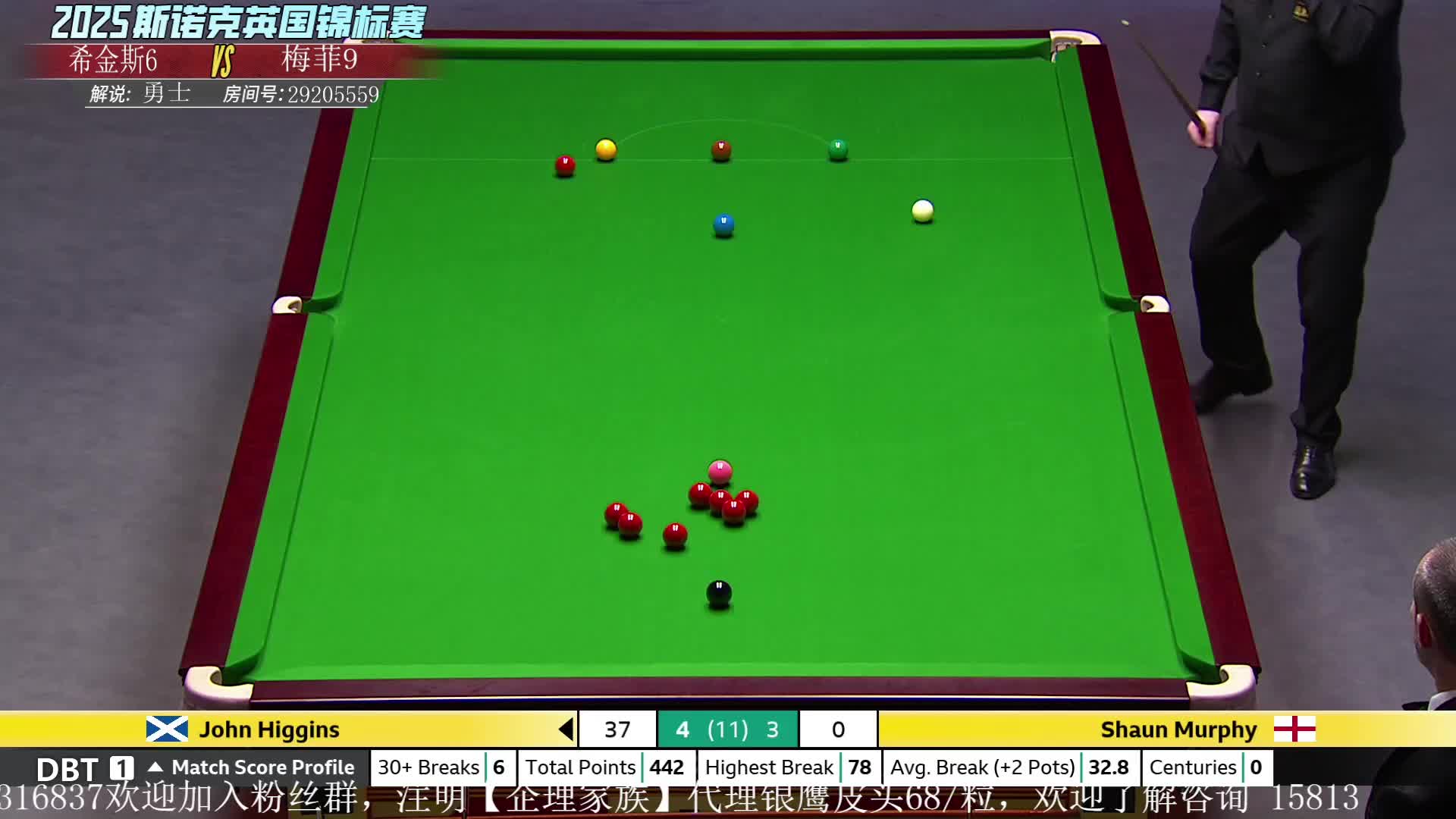 英锦赛凌晨3点 希金斯vs梅菲