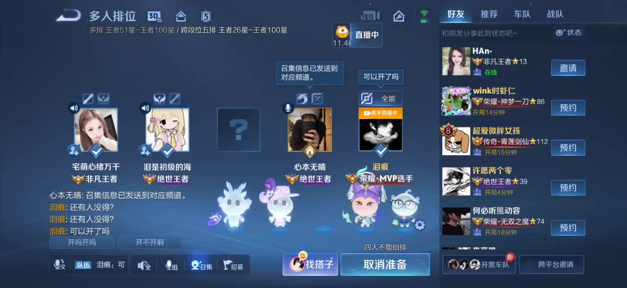 一四得四的四