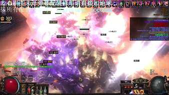 RPG奧德彪流放之路直播_RPG奧德彪視頻直播 - 虎牙直播