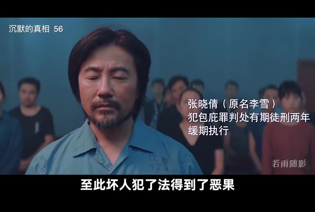 逃亡十几年的杀人犯竟在澡堂被偷精光！警察直接惊呆了 #电视剧三大队 #创作灵感 #好剧推荐