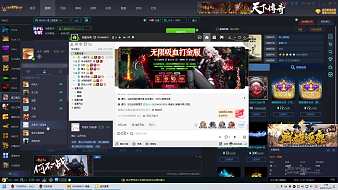 一道符咒真三國無雙直播_一道符咒視頻直播 - 虎牙直播