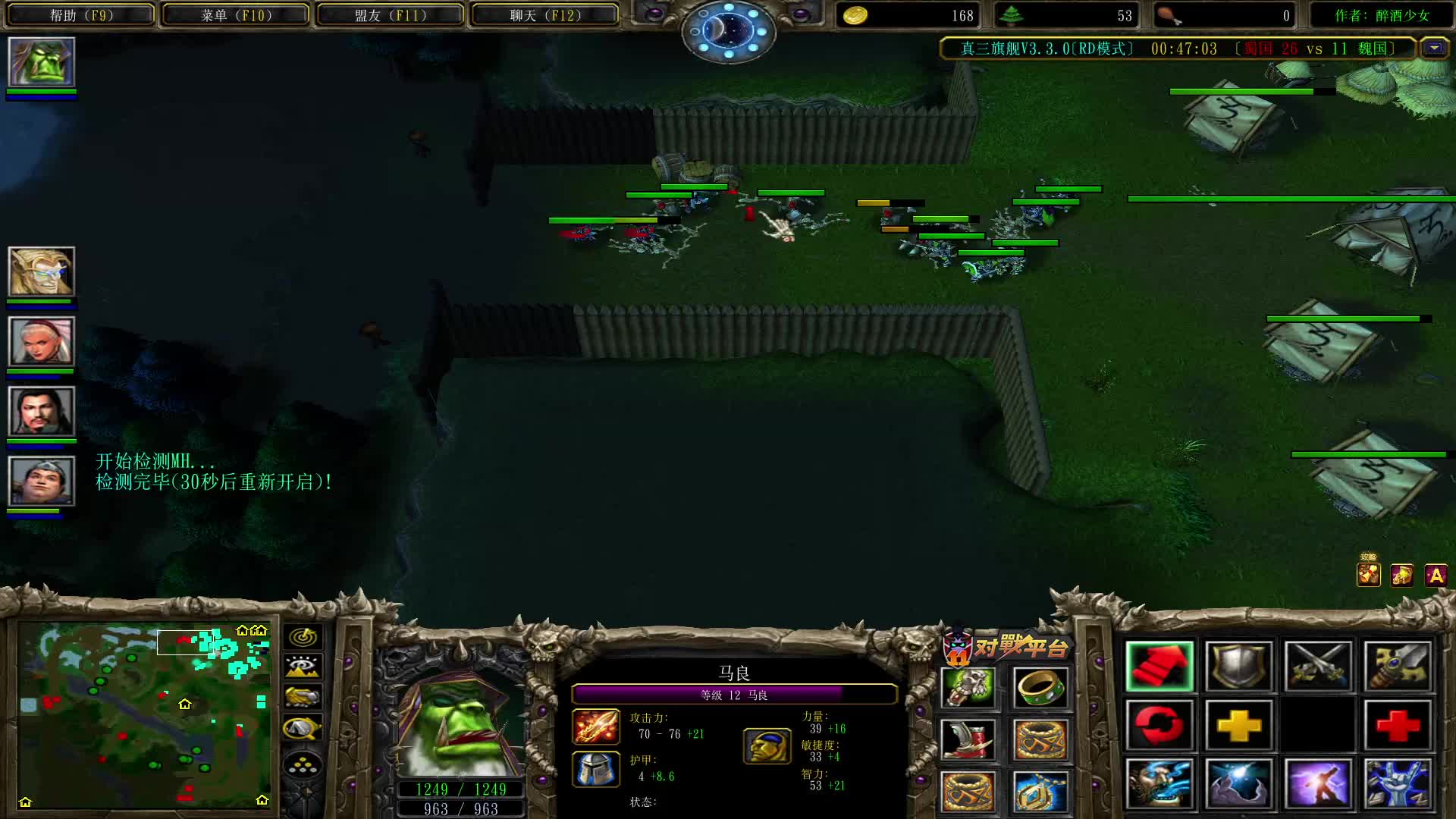 欢迎来到我的直播间