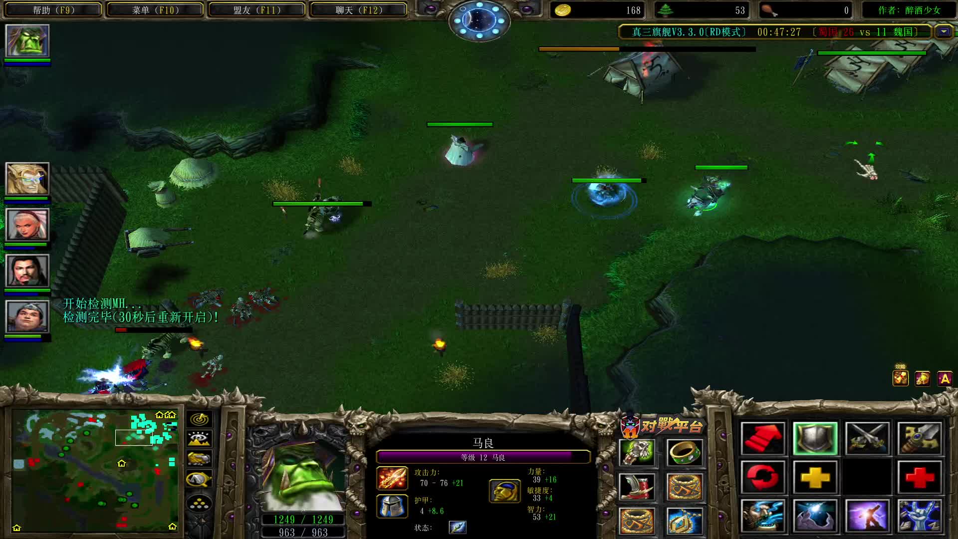 欢迎来到我的直播间