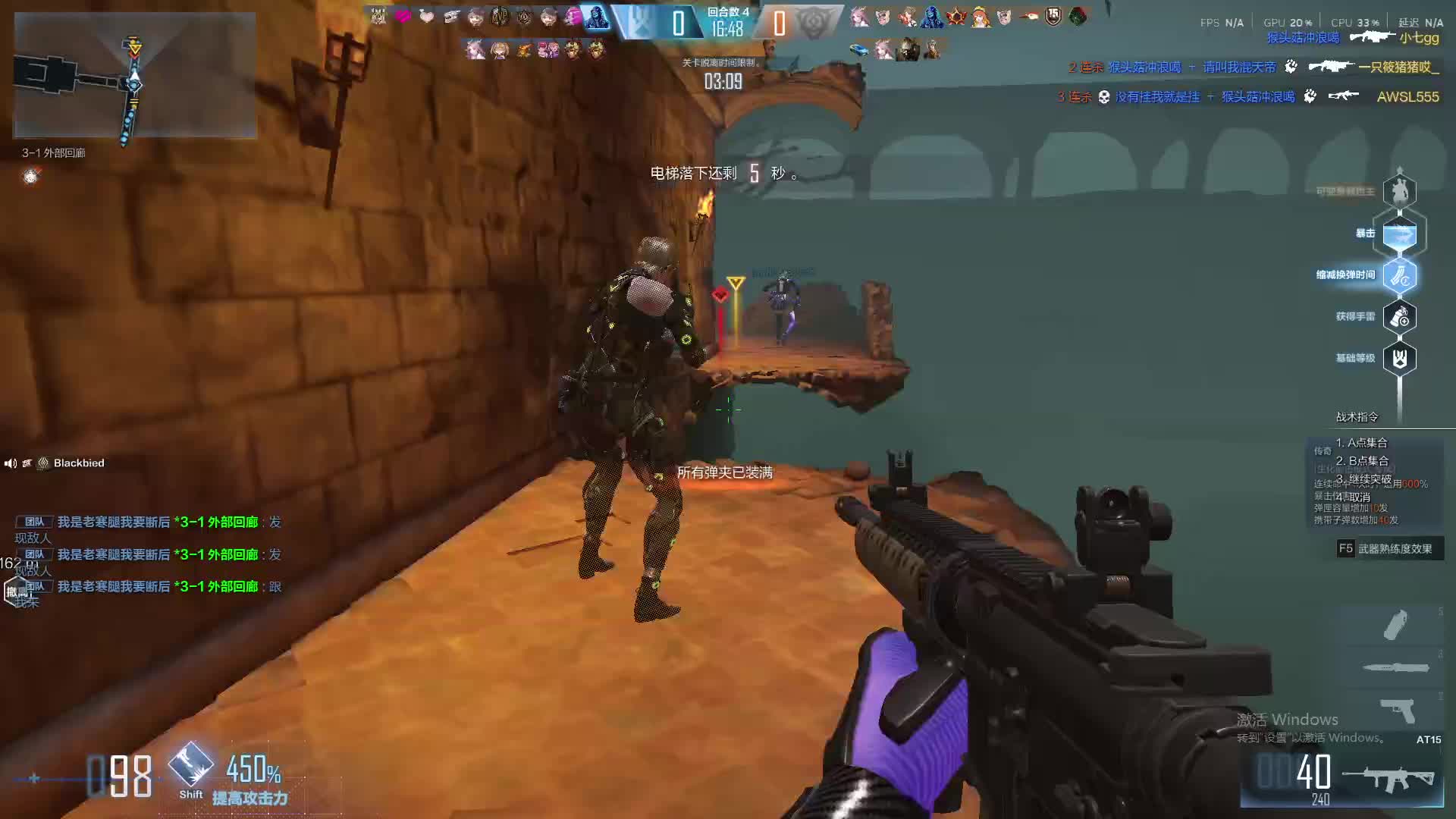 欢迎来到我的直播间