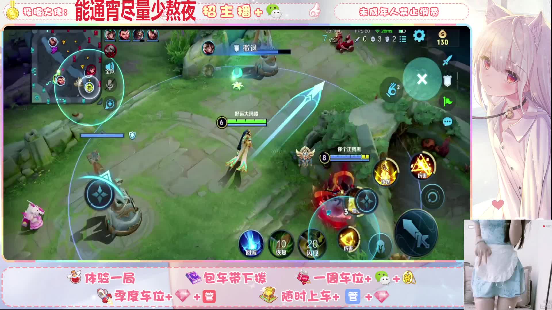 有车位  来来来
