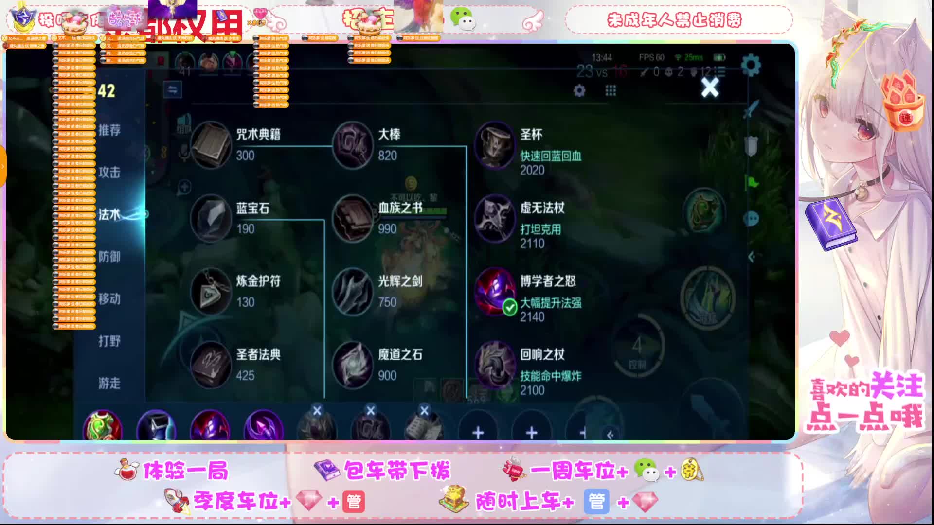 有车位  来来来