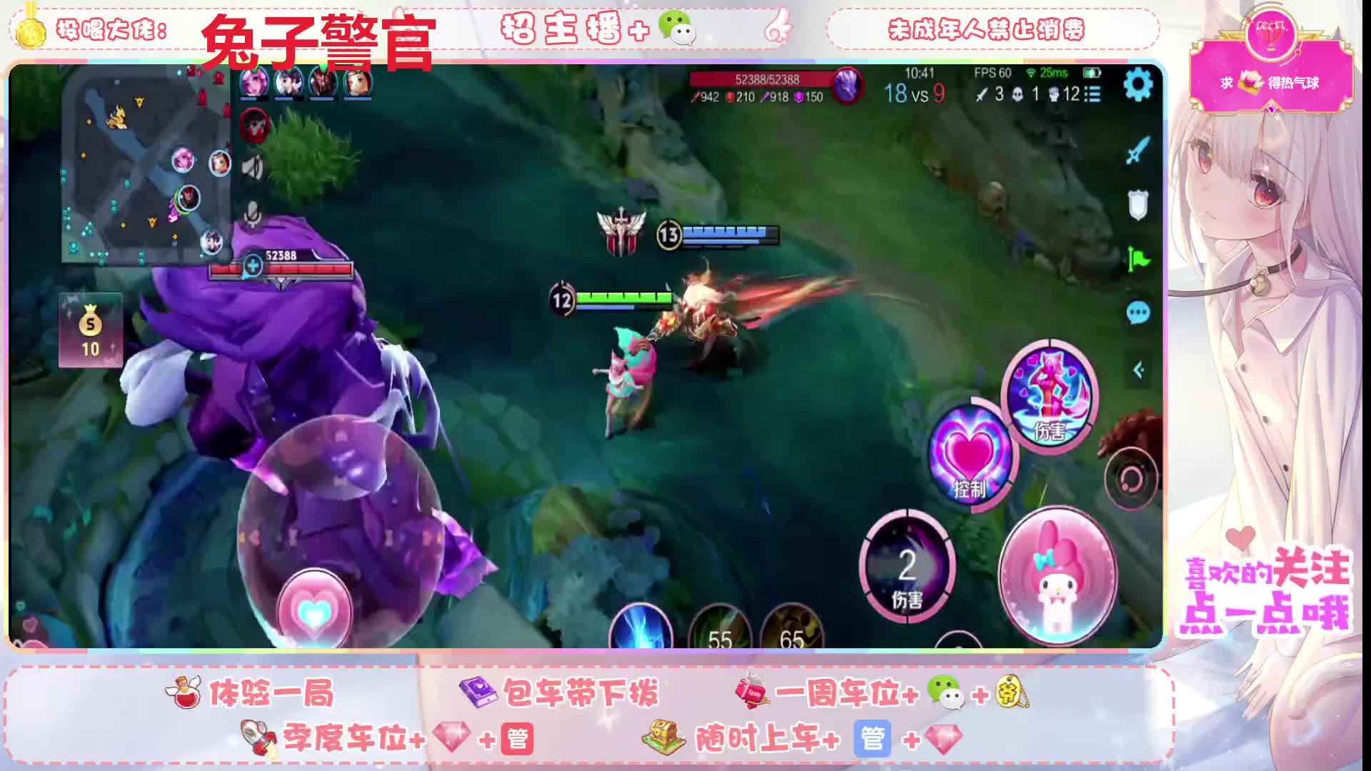 新人主播 在线陪打