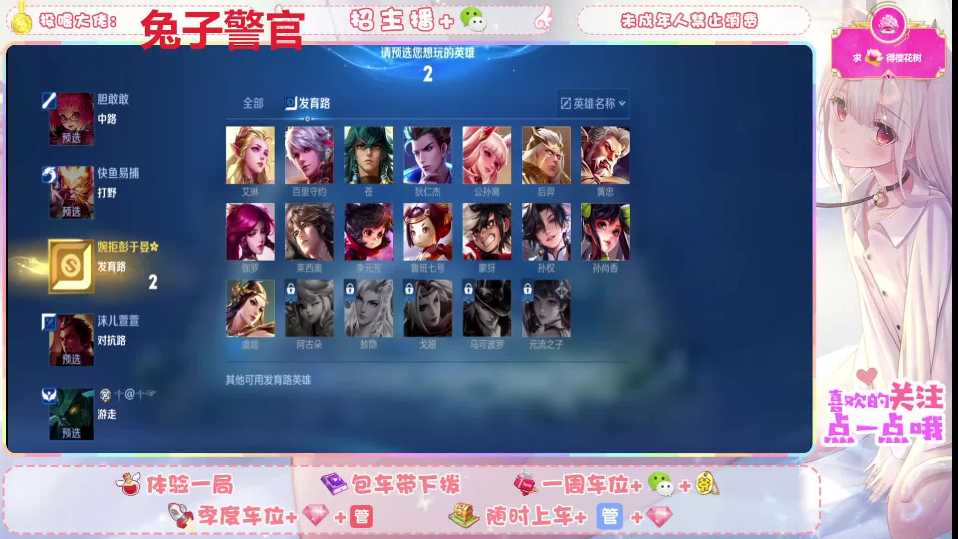 新人主播 在线陪打
