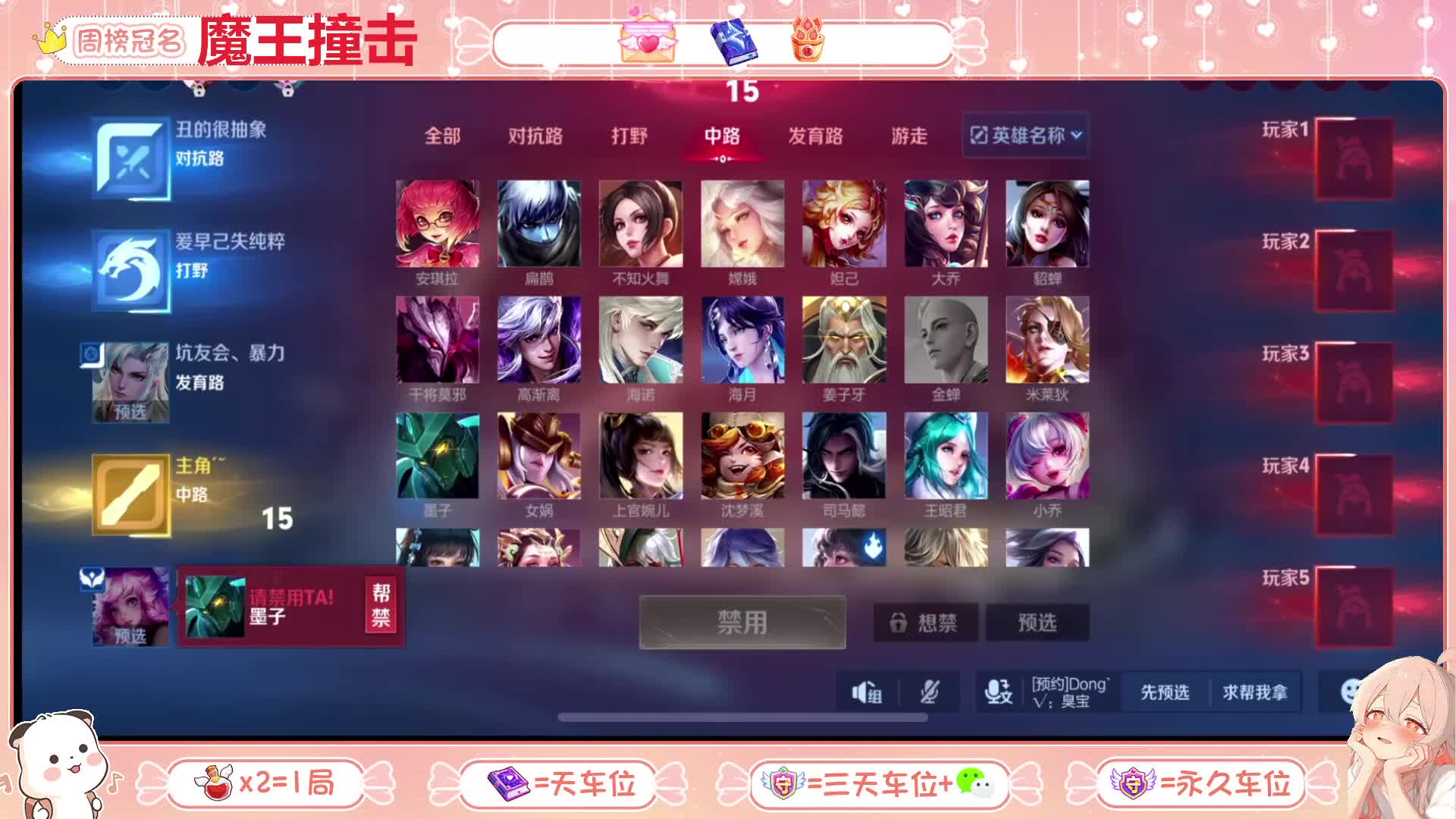 新人主播 在线陪打