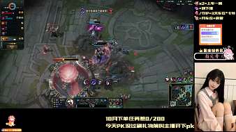 CR-青檸英雄聯(lián)盟直播_CR-青檸視頻直播 - 虎牙直播