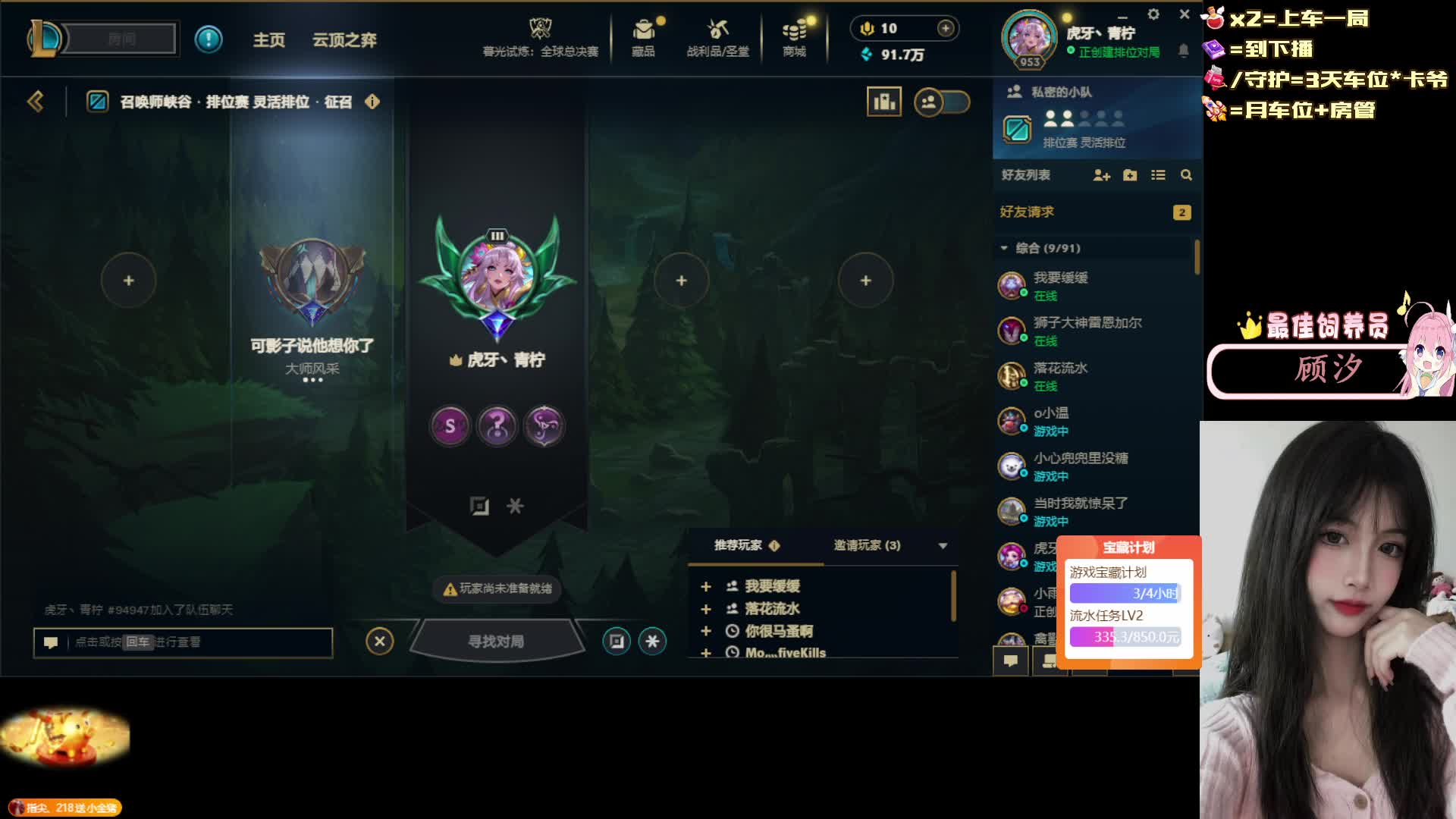 广西甜妹【黑色灵活有位置】