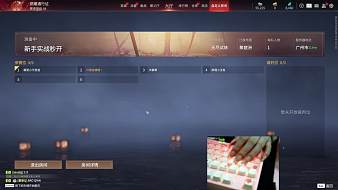 守護修羅