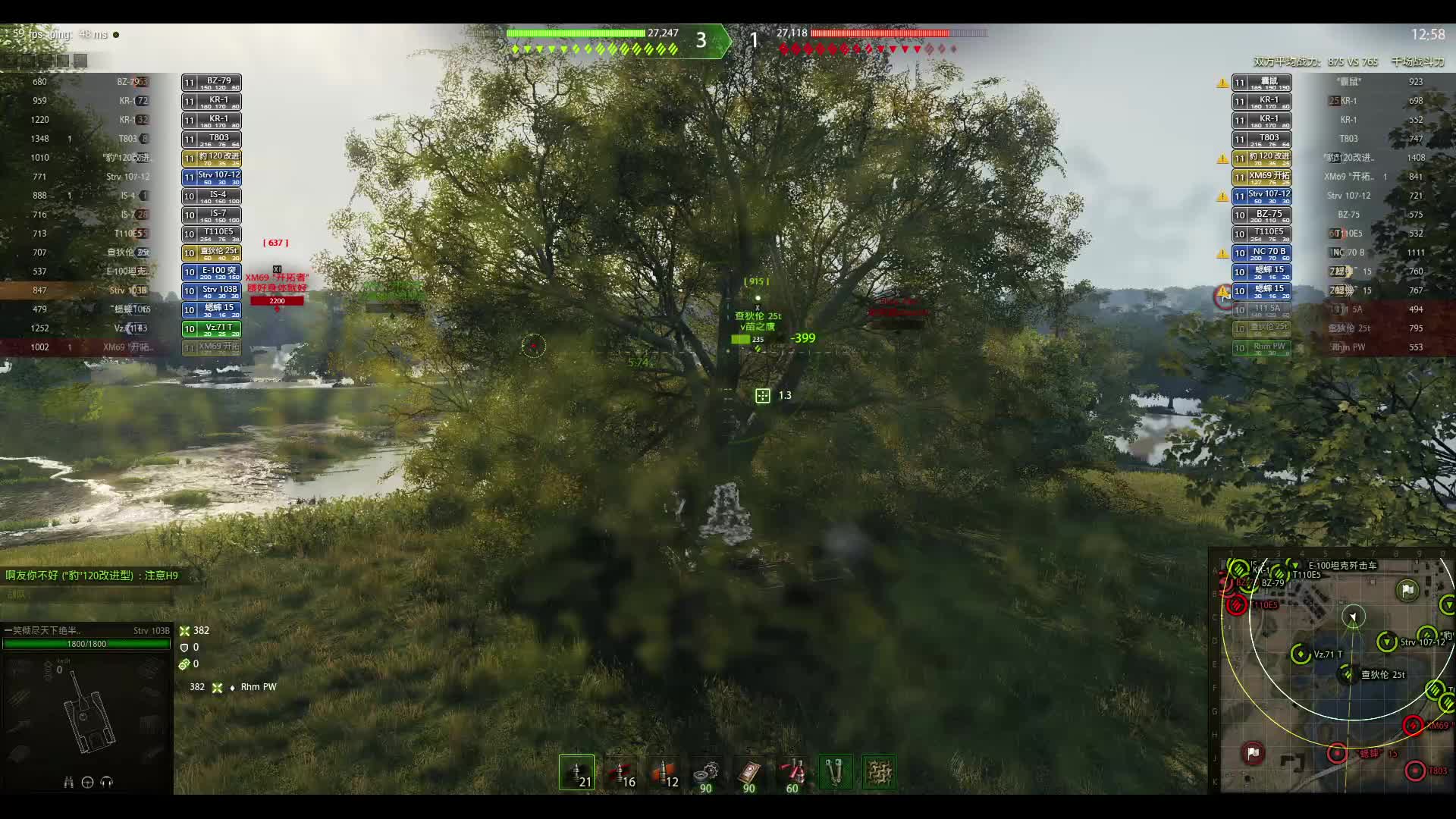 全程直播 爬线 银币 活动日常