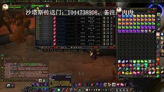 你的魔獸肉肉姐魔獸世界直播_你的魔獸肉肉姐視頻直播 - 虎牙直播