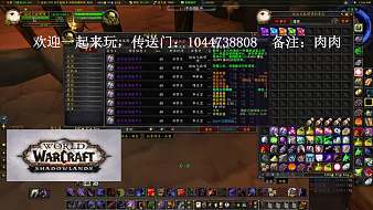 你的魔獸肉肉姐魔獸世界直播_你的魔獸肉肉姐視頻直播 - 虎牙直播