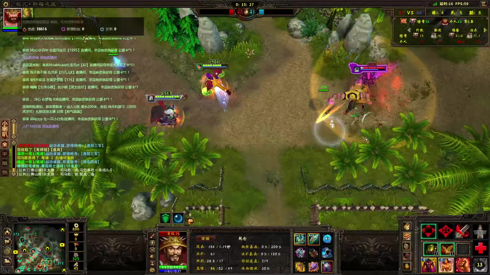 欢迎来到我的直播间