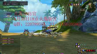 九霄18仿官