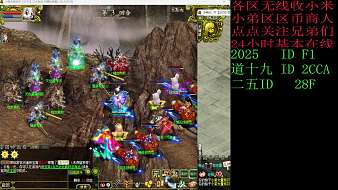 問道-小弟問道直播_問道-小弟視頻直播 - 虎牙直播