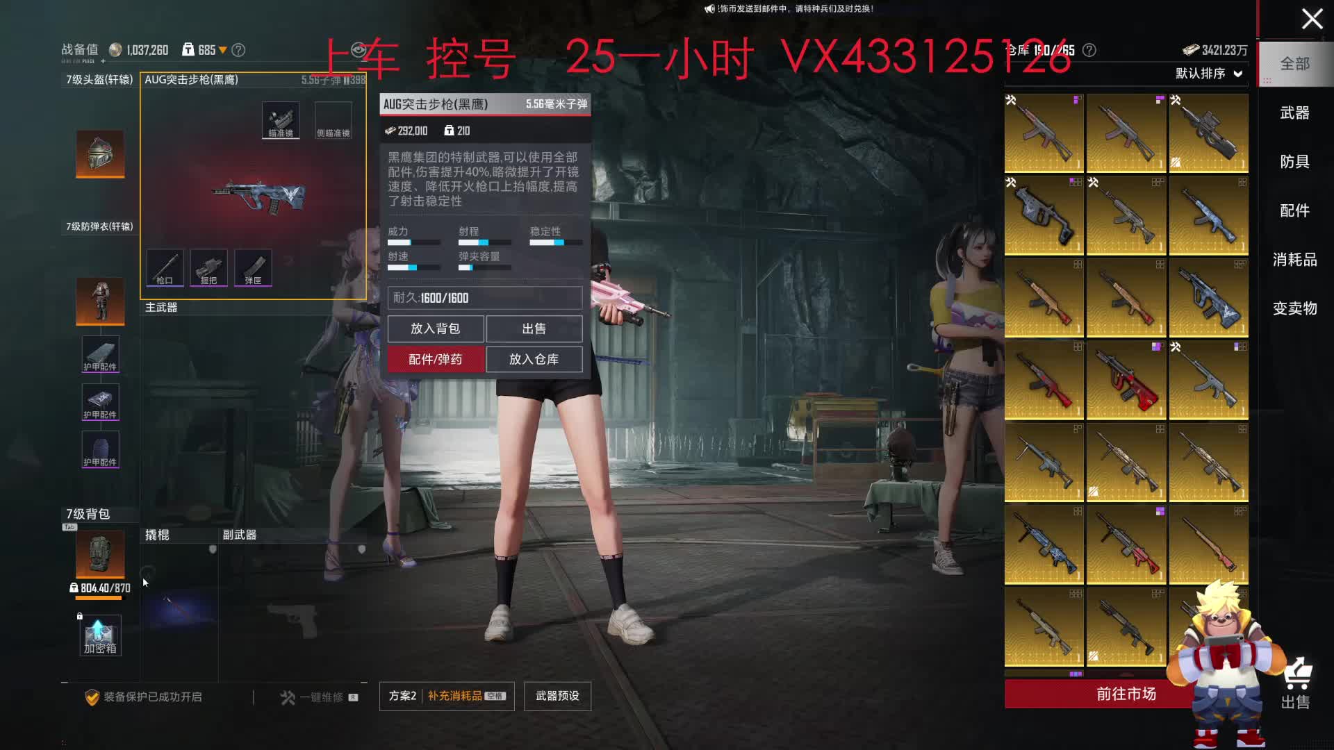 PC端模拟器  沙漠  各种图