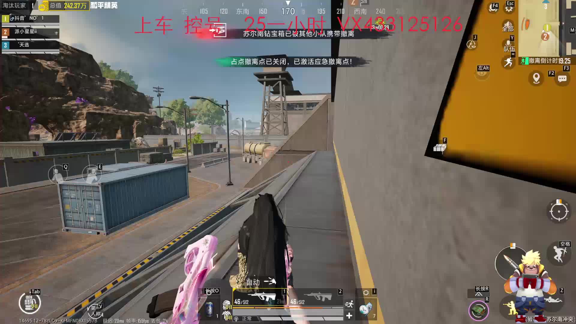 PC端模拟器  沙漠  各种图