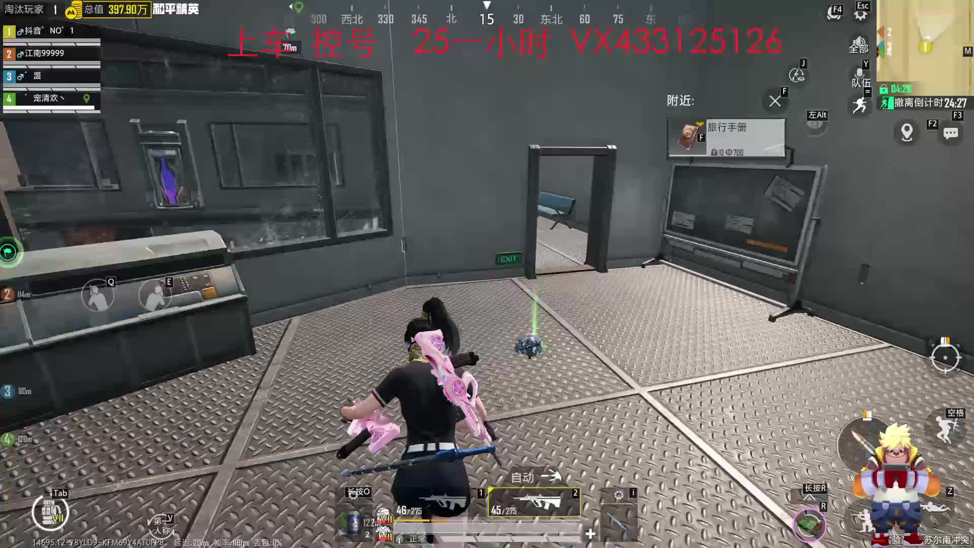 PC端模拟器  沙漠  各种图