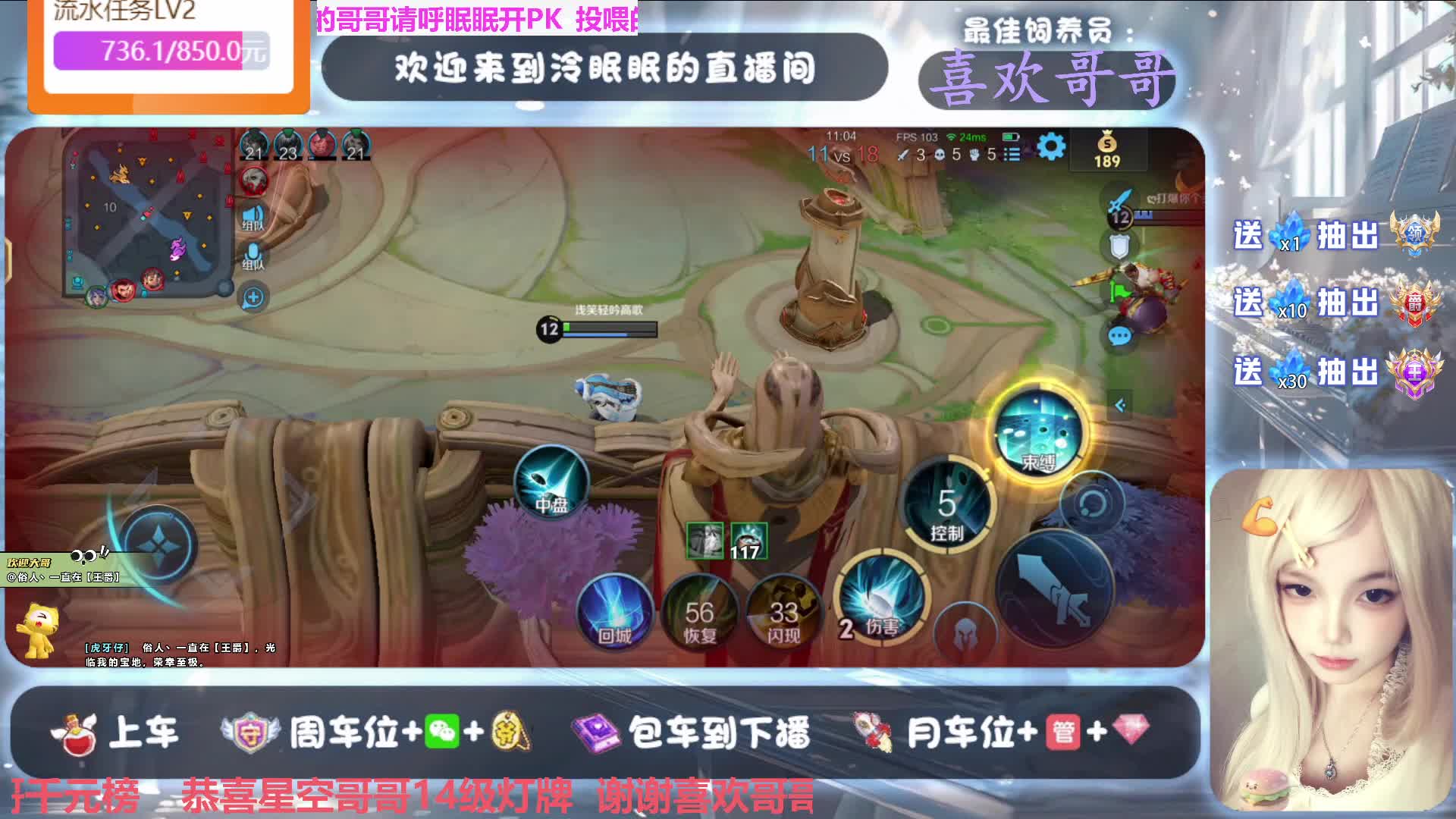 【新人甜妹】超级中辅 有车位