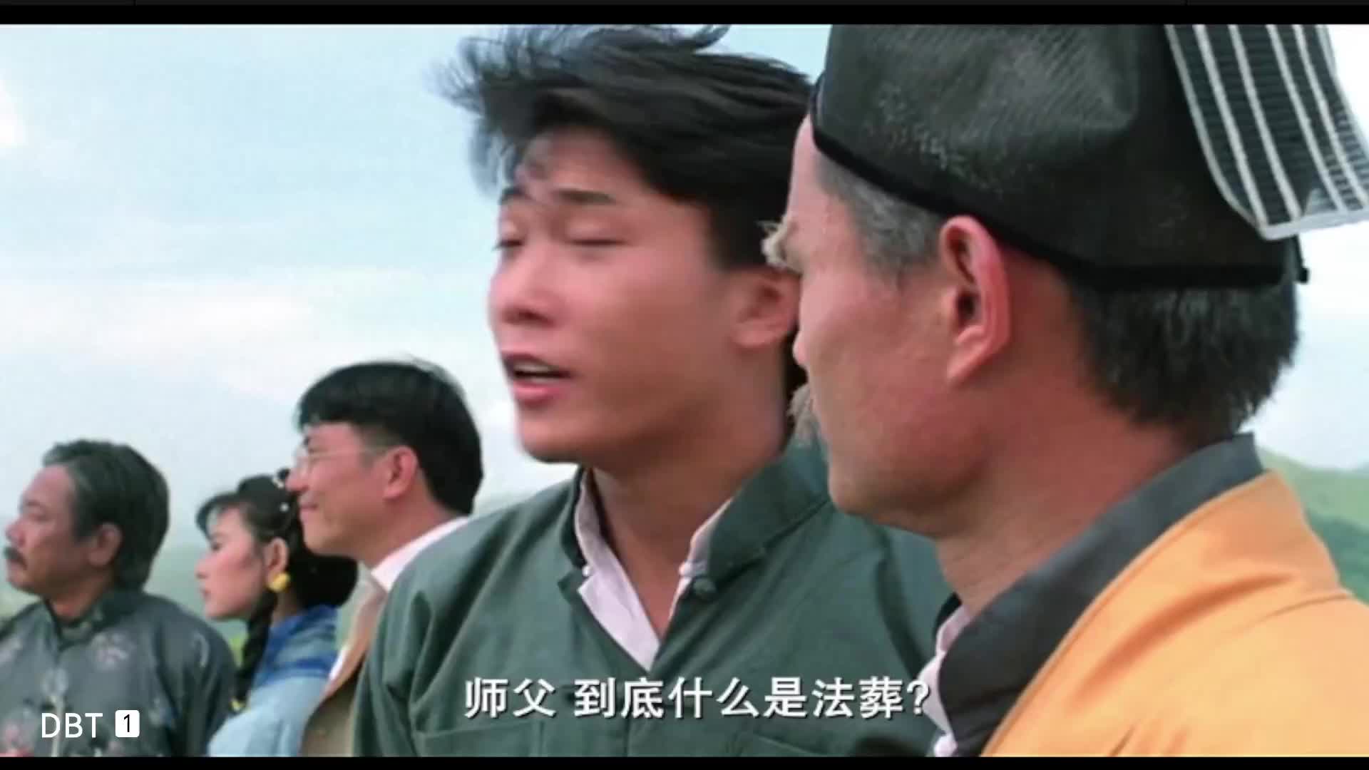 英叔 林正英  僵尸 搞笑