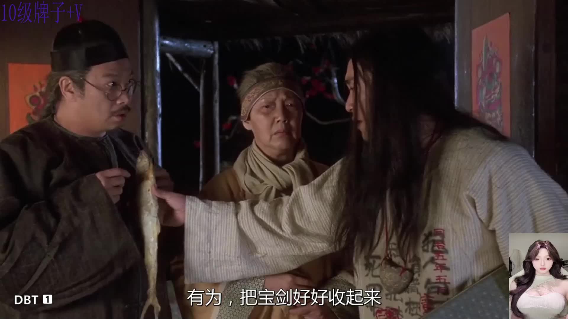 星爷   达文西  专场  