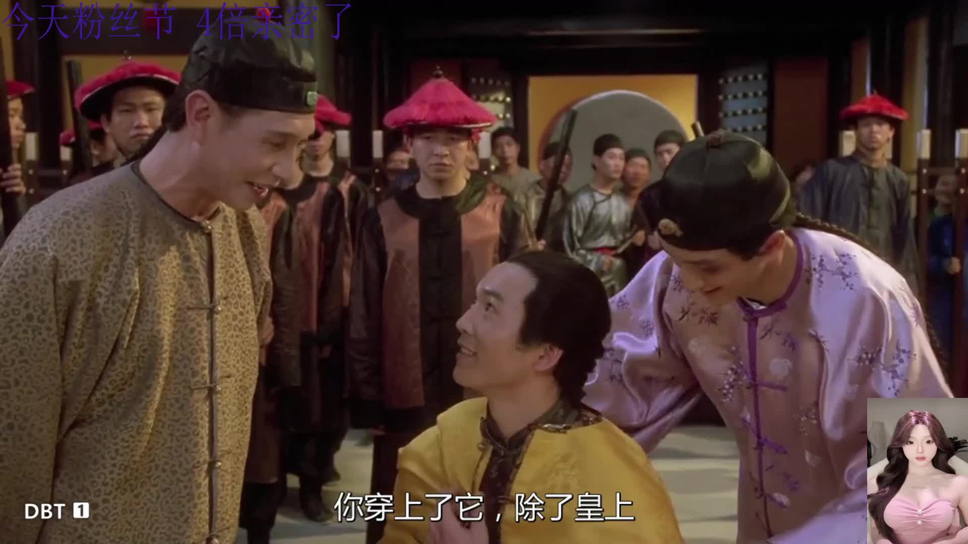 星爷   达文西  专场  