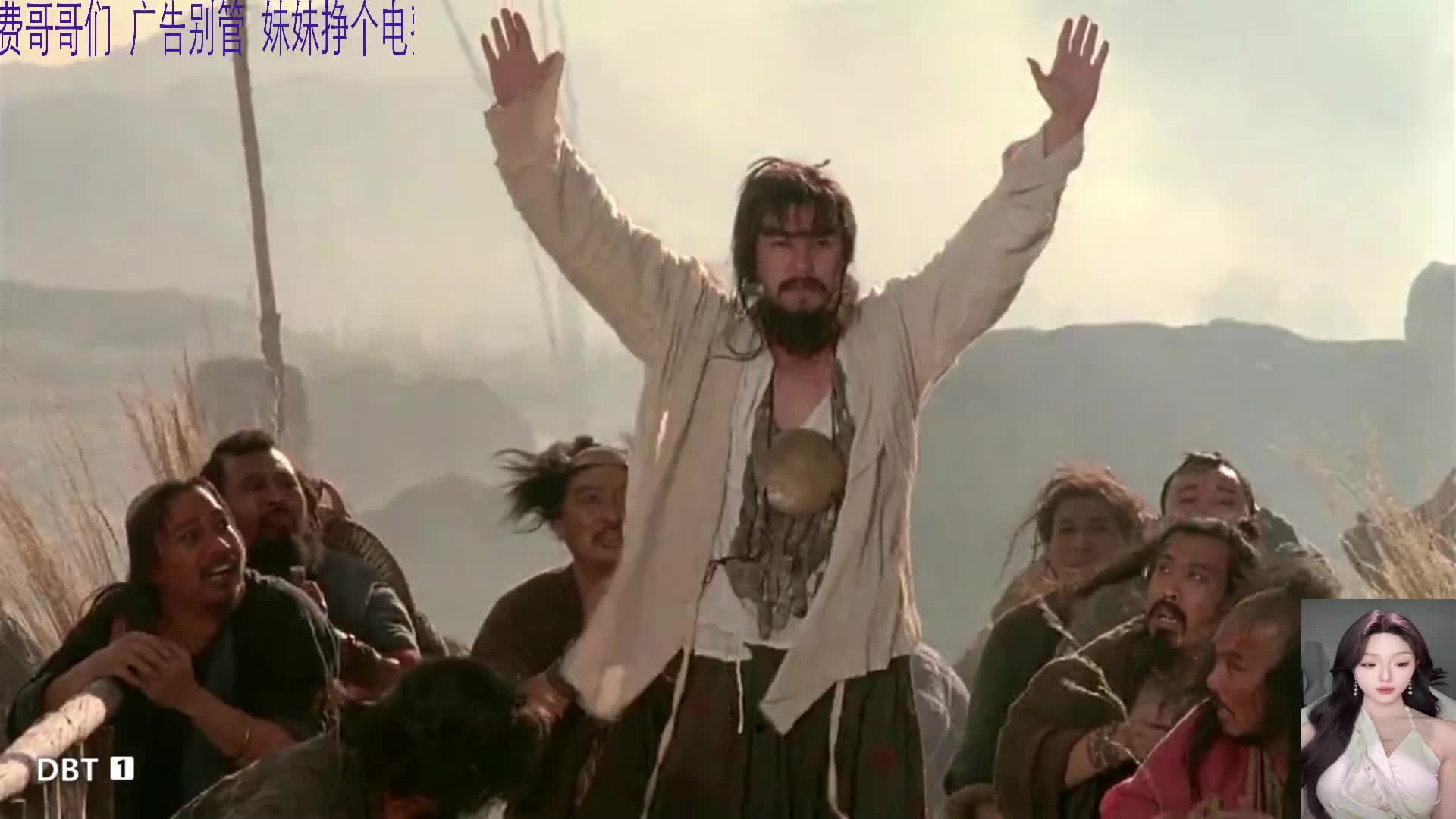 星爷 英叔 高分电影