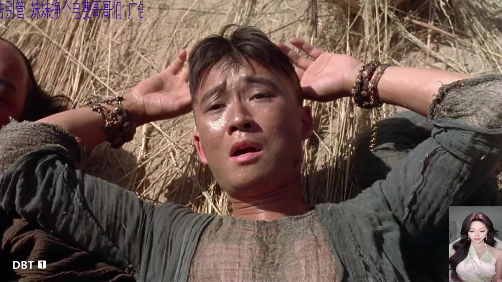 星爷 英叔 高分电影