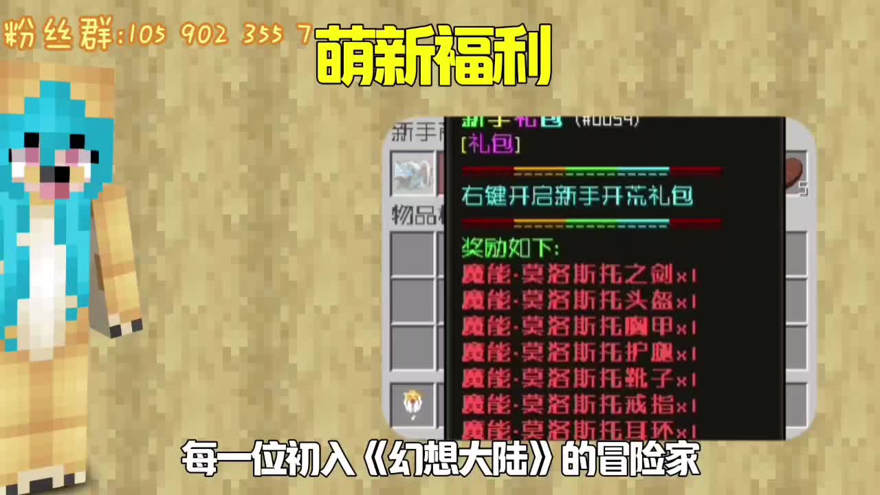 欢迎来到我的直播间