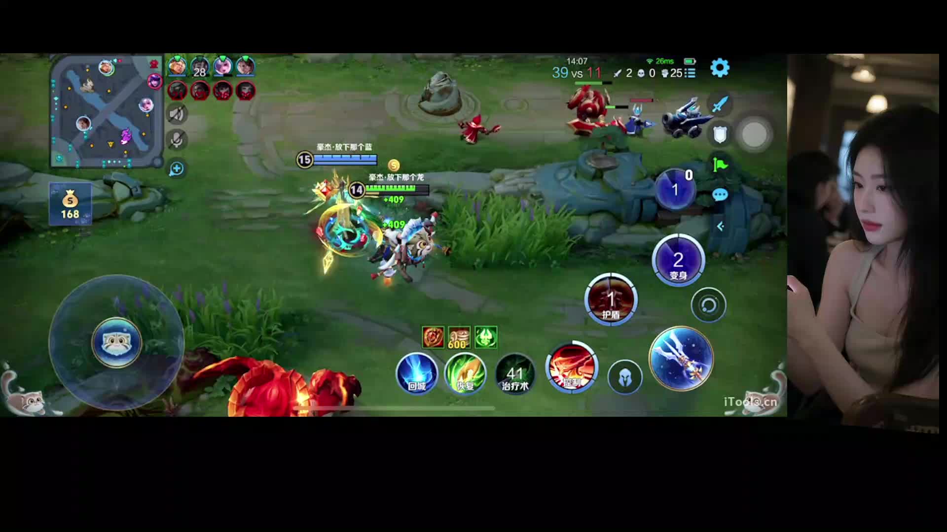 80岁老太重生做王者主播