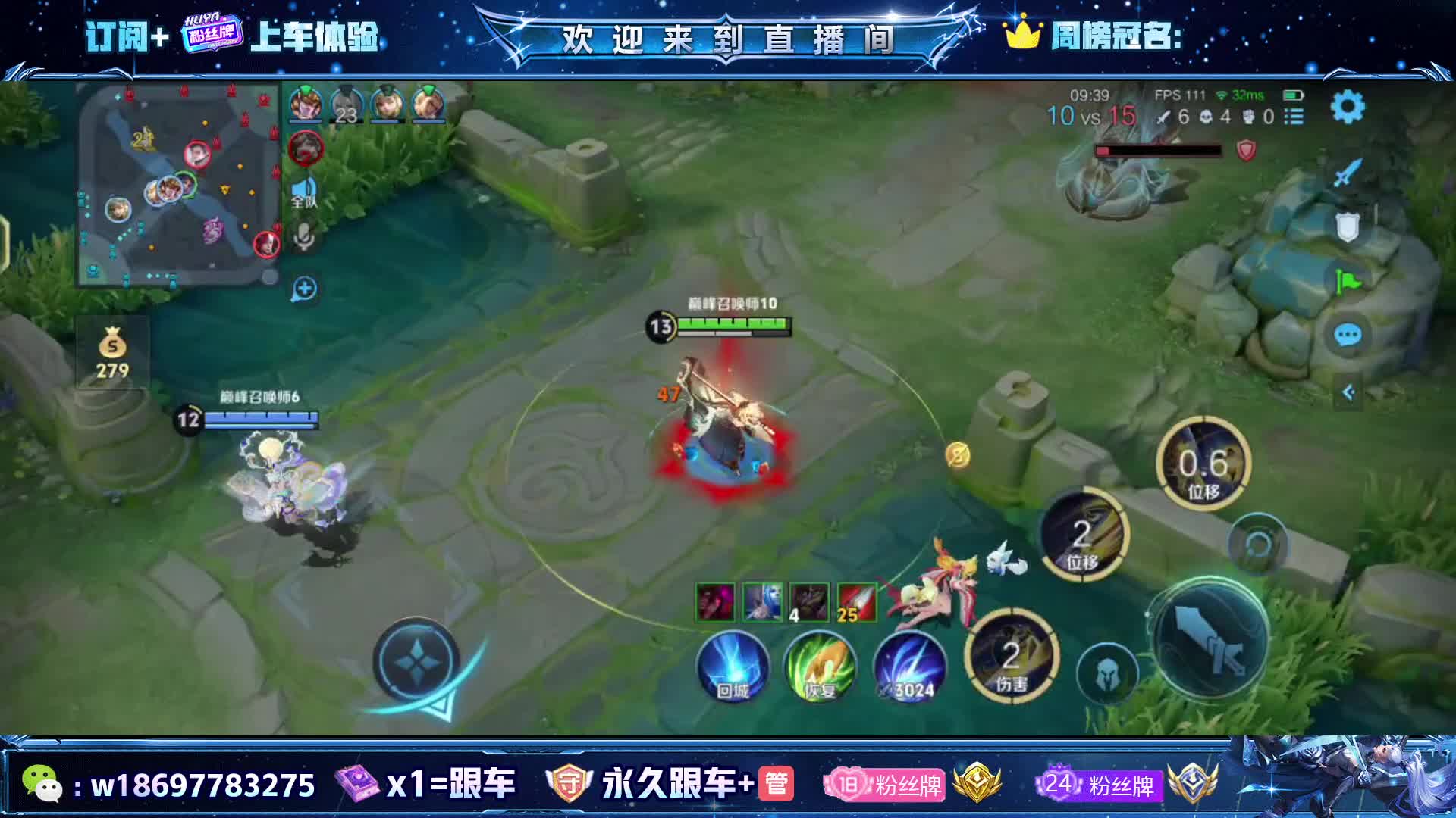 国服耀十元两星守护荣耀