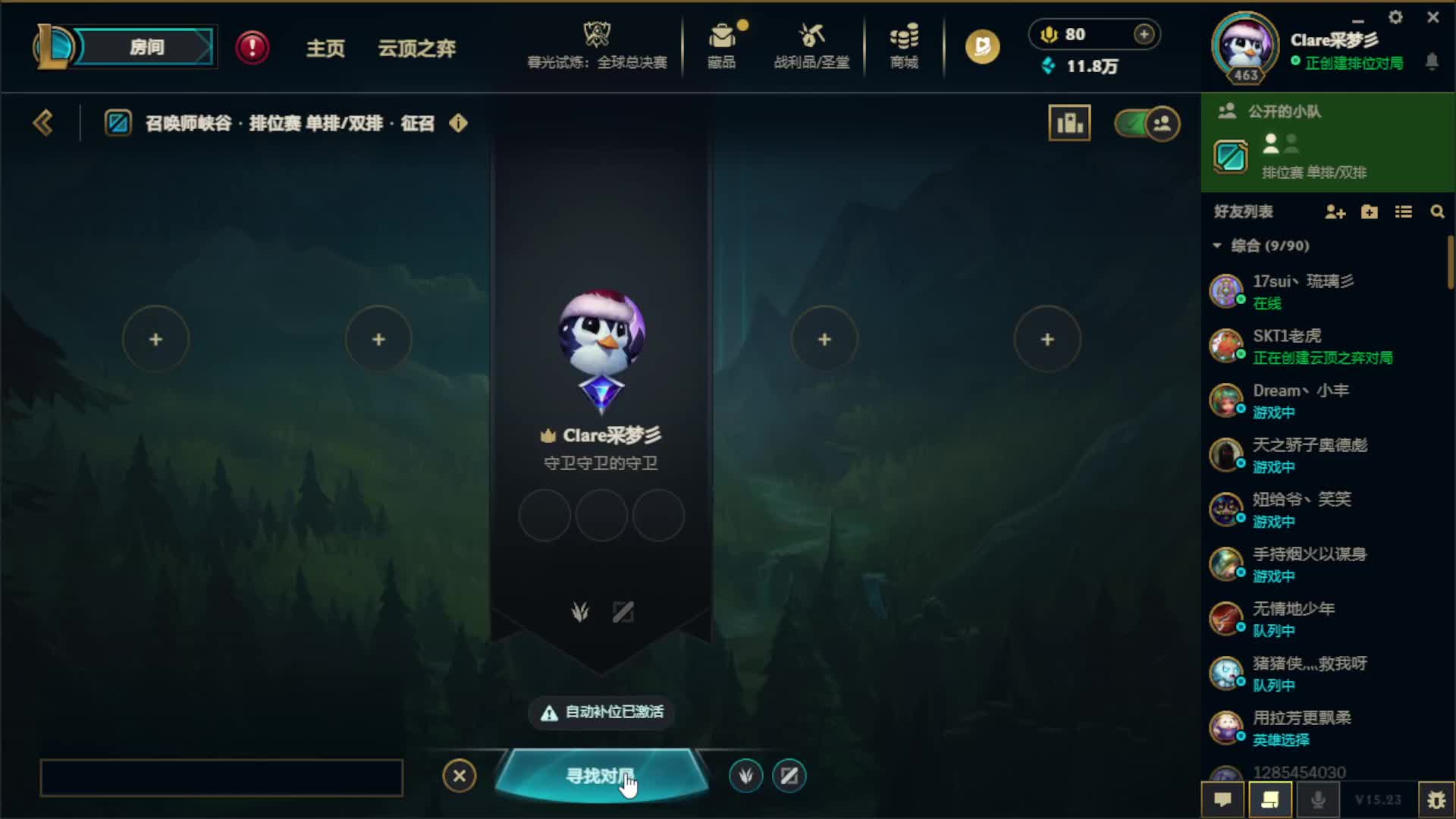 欢迎来到我的直播间