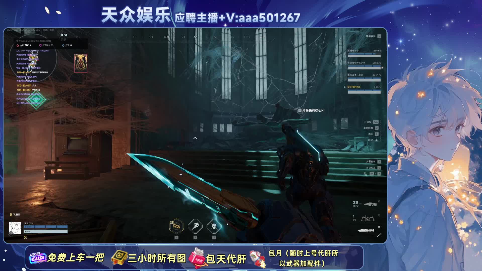 逆战未来 从新手到老手的全面解说  