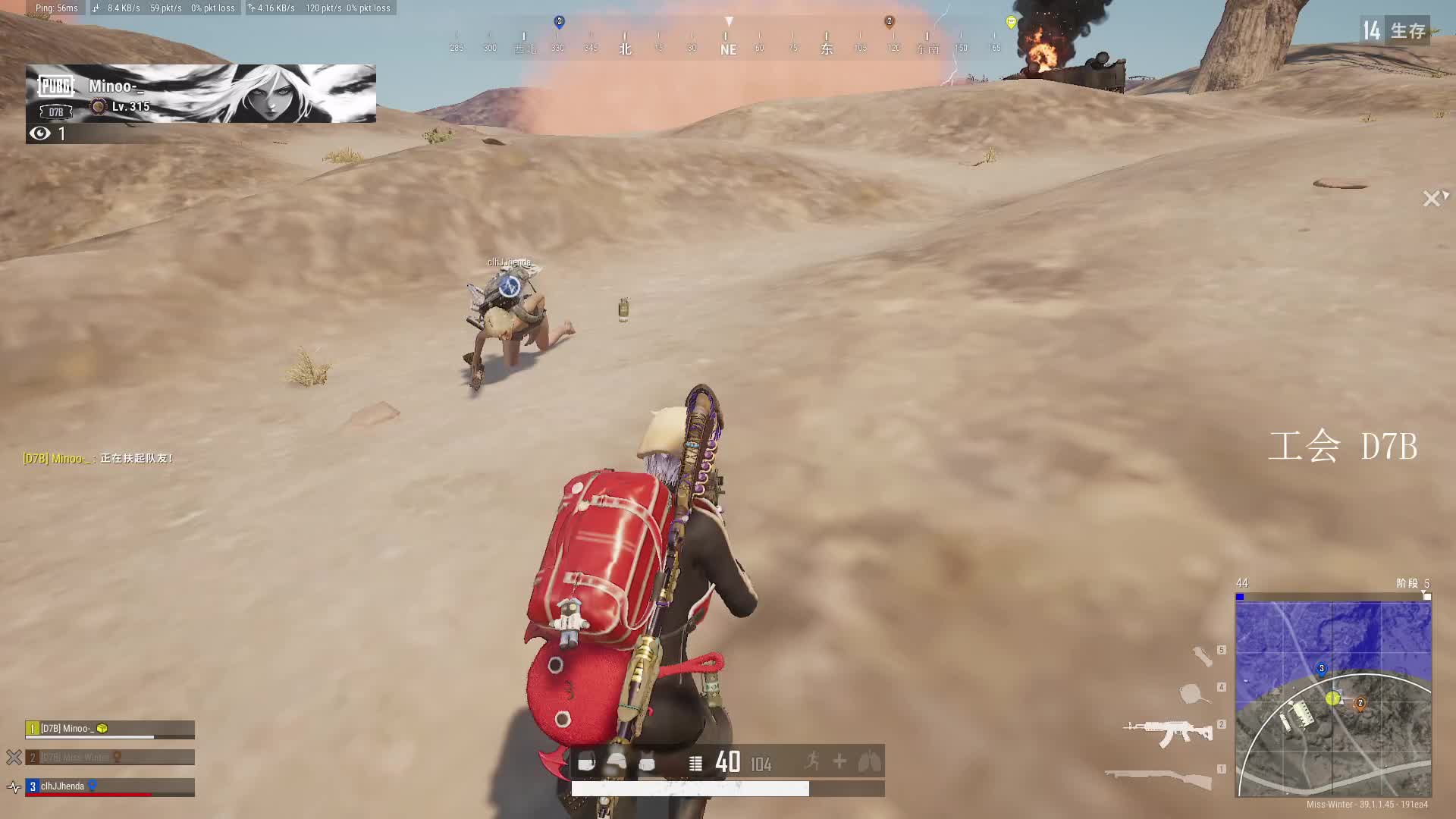 这小子连6倍 AUG 都压不住